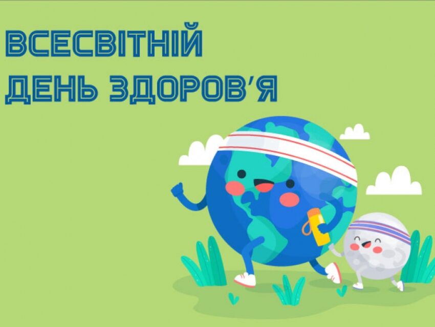 Кам’янчан закликають дбати про своє здоров’я
