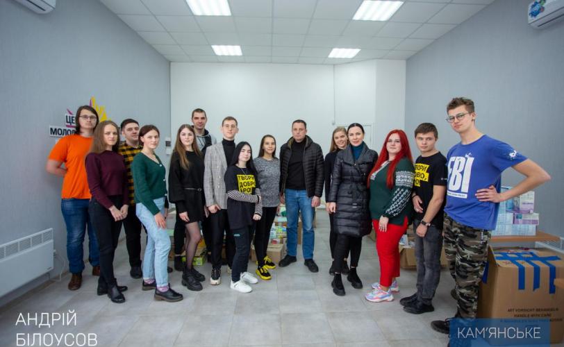 Молодь Кам’янського допомагає переселенцям та військовим