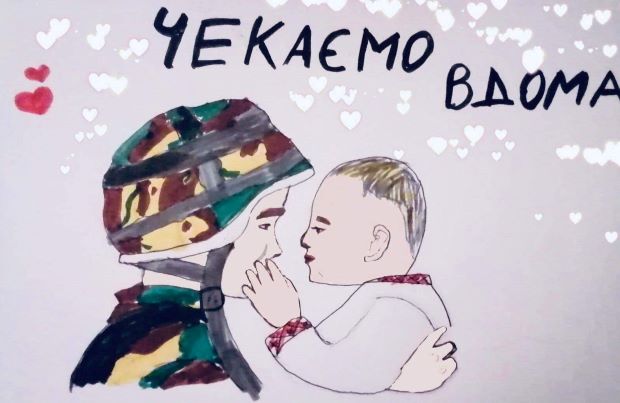 Конкурс творчих робіт про війну оголошено в Кам’янському