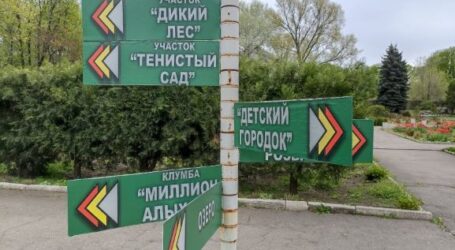 Розарій в Кам’янському зустрічає гостей весняним буянням квітів та парадом черепах