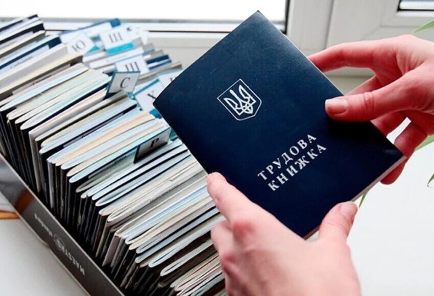 Що варто знати про міфи трудових відносин під час воєнного стану мешканцям Кам’янського