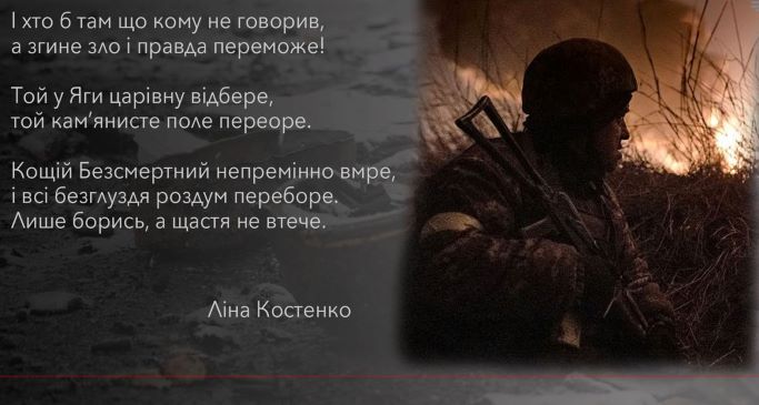 Поетів Кам’янського запрошують публікувати в мережі свої вірші про війну - ФОТО