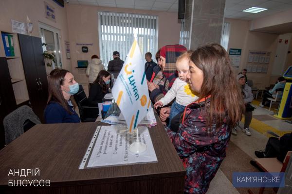 Як працює новостворений Центр турботи у Кам’янському
