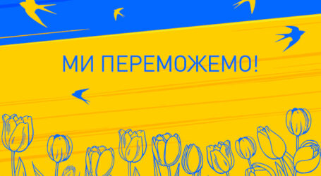 Кам’янчан запрошують долучитися до флешмобу