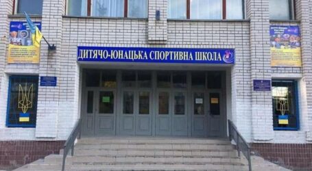 ДЮСШ №1 стала найкращою спортшколою міста