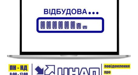 До уваги вимушено переміщених осіб: у ЦНАПах Кам’янського запустили нові послуги