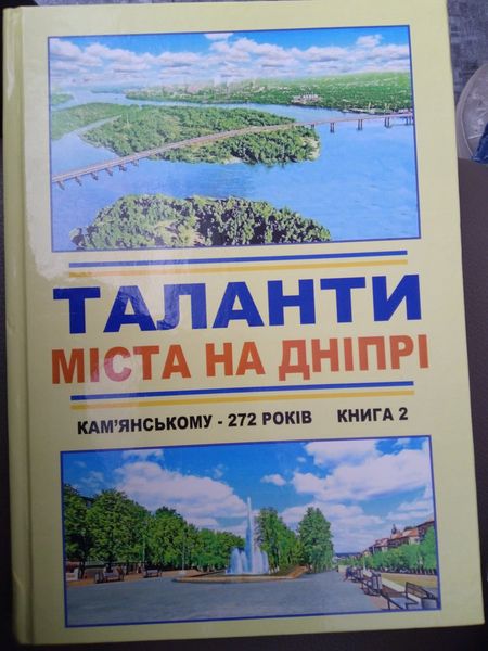 Черновик - ФОТО