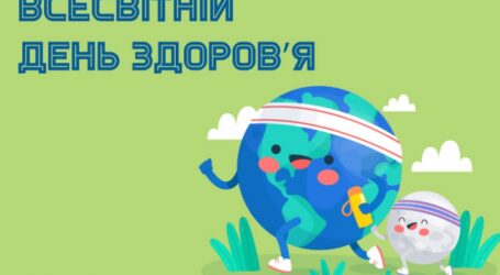 Кам’янчан закликають дбати про своє здоров’я