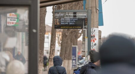 Информационные табло в Каменском работают в другом режиме