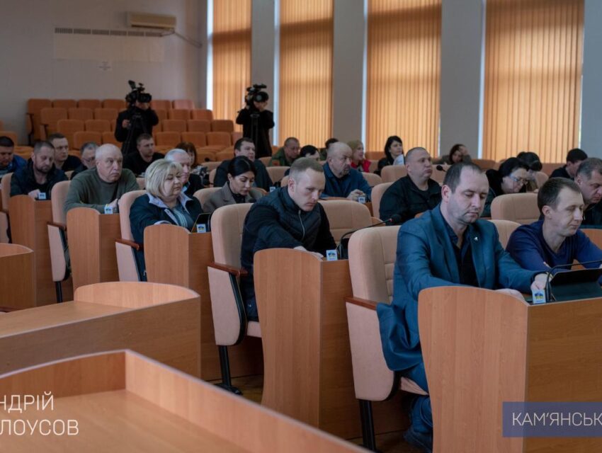 У Кам’янському відбулася позачергова сесія міськради