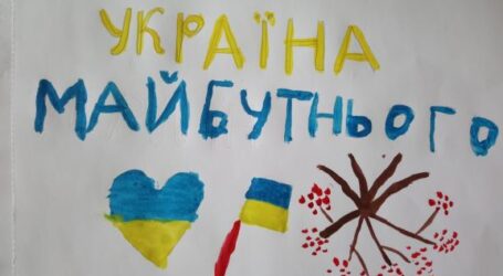 На творчий конкурс «Україна майбутнього» запрошуються діти Кам’янського