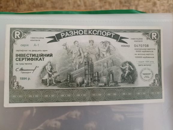 «Бризки потоку життя» Кам’янського та півень-звитяжець в світовій культурі - ФОТО