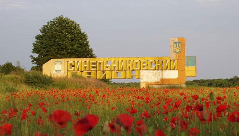 Ще кілька громад Дніпропетровщини матимуть статус постраждалих від війни