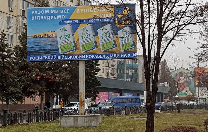 Збільшити штрафи за публічні лайку та образи пропонує парламент України