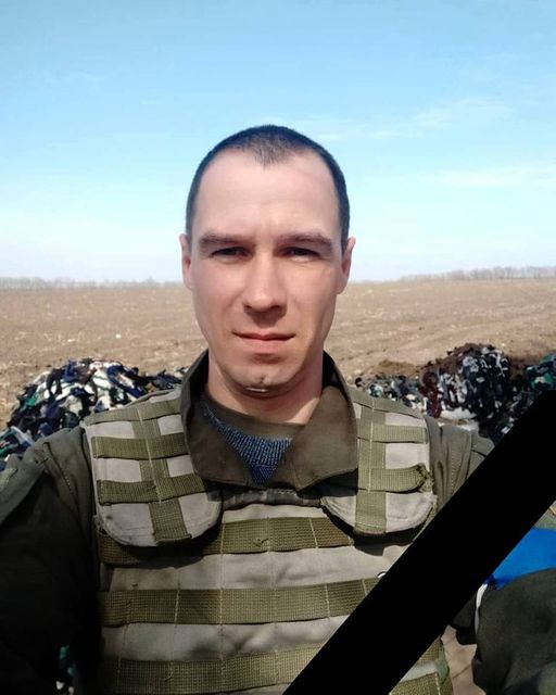 У війні з російськими загарбниками загинув кам’янчанин