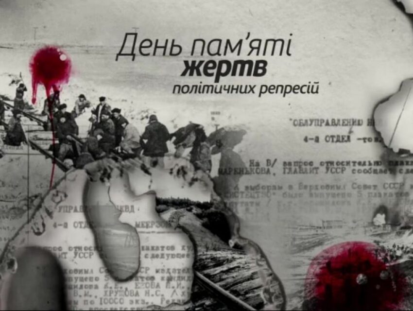 Про образу силовиків та перспективи політичних репресій в Кам’янському