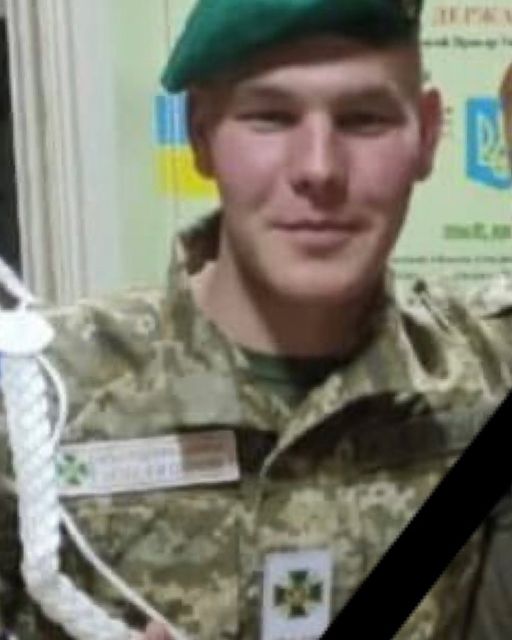 На фронті загинув кам’янчанин