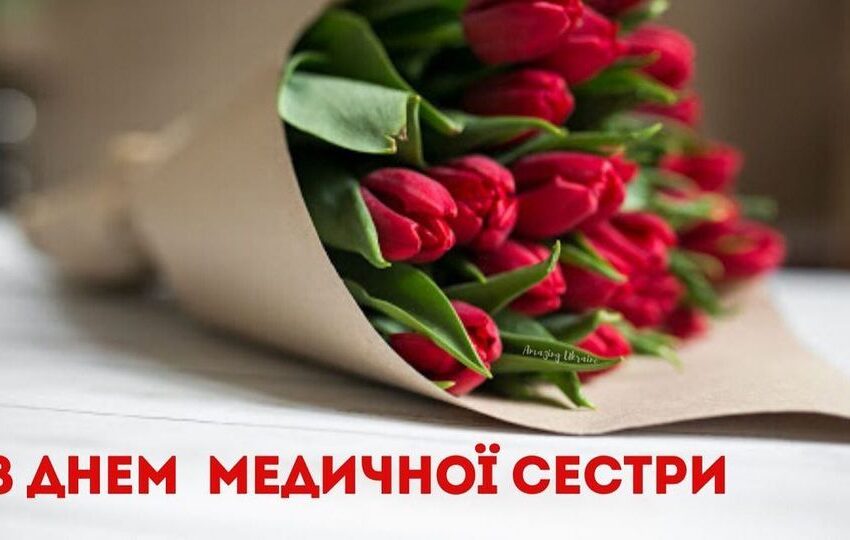 Звернення міського голови