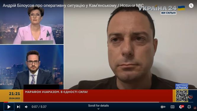 Андрій Білоусов про оперативну ситуацію у Кам’янському (відео)