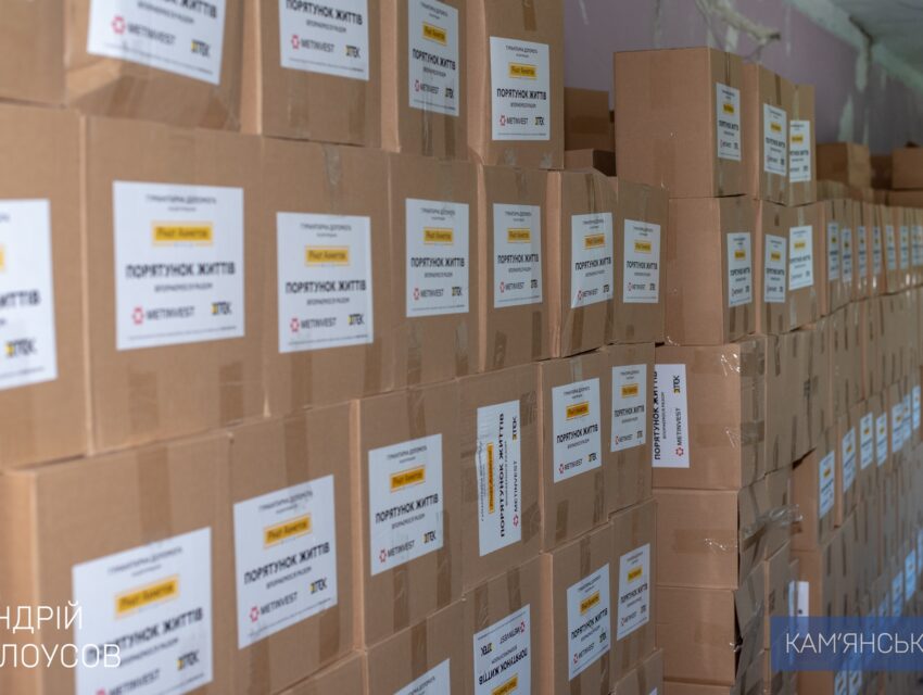 Кам’янське отримало чергову гуманітарну допомогу