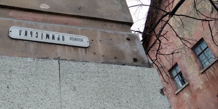 У Кам’янському розпочато обговорення та збір пропозицій щодо перейменування вулиць
