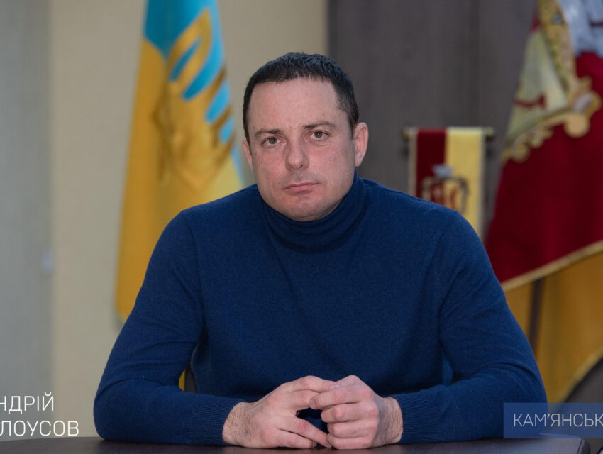 Ранкове звернення міського голови