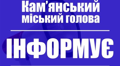 У Кам’янському продовжують видавати продуктові набори для переселенців