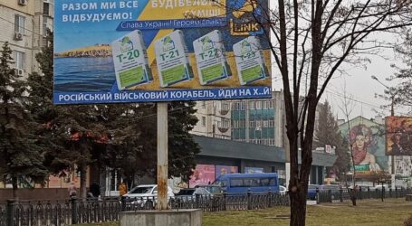 Збільшити штрафи за публічні лайку та образи пропонує парламент України