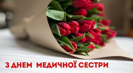 Звернення міського голови