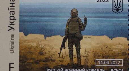 На Дніпропетровщині ввели в обіг нову марку про “русскій воєнний корабль”