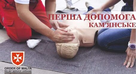 Кам’янчан запрошують на тренінги з надання першої допомоги