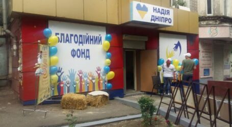 Новий благодійний фонд «Надія. Дніпро» відкрився в Кам’янському