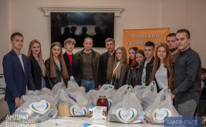 У Кам’янському зібрали гуманітарну допомогу для української армії
