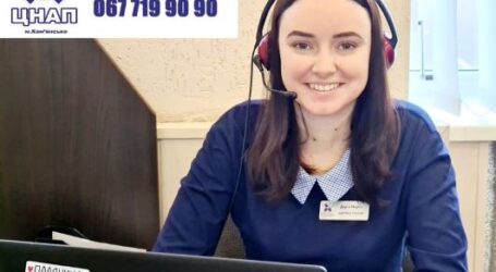 У Кам’янському відновлено IVR-меню контакт-центру ЦНАП