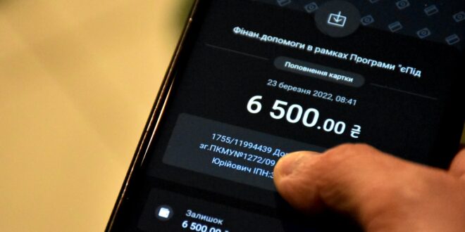 Держава вимагає у бюджетників повернути помилково нараховану підтримку