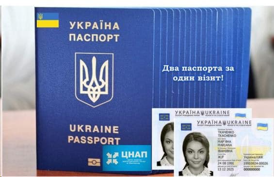 У ЦНАПі Кам’янського запровадили нову послугу