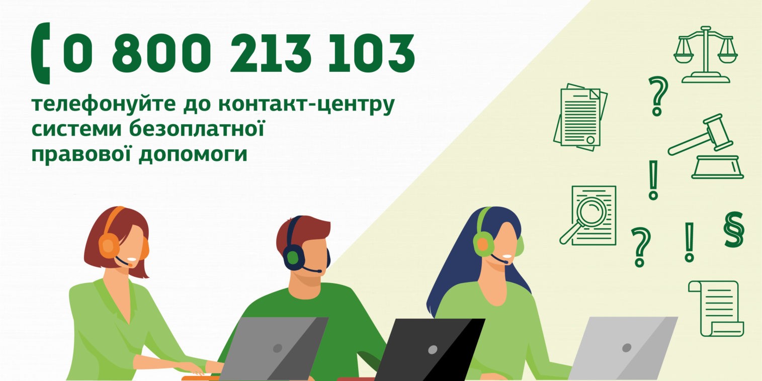 Як система БПД Дніпропетровщини долучається до збору доказів воєнних злочинів - ФОТО