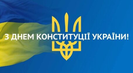 Міський голова Кам’янського привітав містян з Днем Конституції