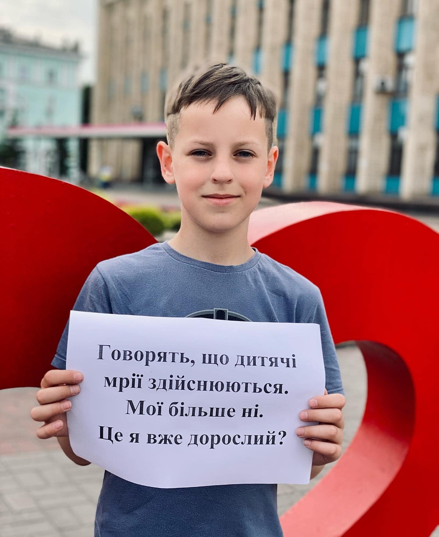 Молодіжна рада Кам'янського провела акцію до Дня захисту дітей - ФОТО
