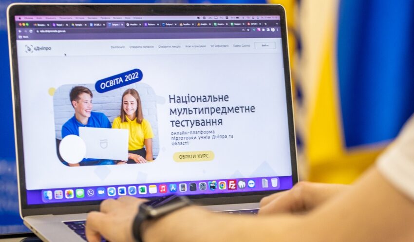 Школярі Кам’янського можуть підготуватися до мультипредметного тесту онлайн
