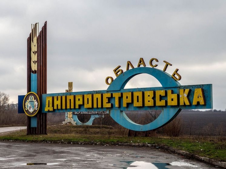 7 громад Дніпропетровщини офіційно визнані територіями, де проводяться бойові дії