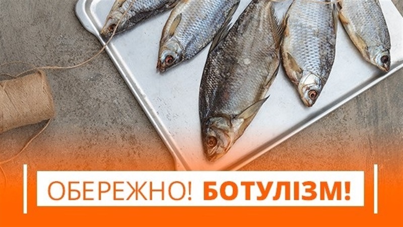 У Кам’янському зареєстровано випадок ботулізму