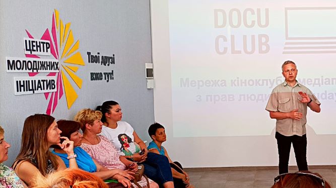 Право та свободу обговорювали освітяни Кам’янського