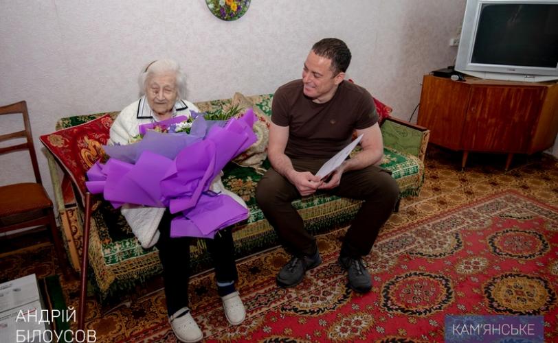 Міський голова привітав кам’янчанку зі 100-річним ювілеєм