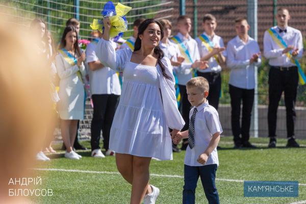 У Кам’янському завершився навчальний рік - ФОТО
