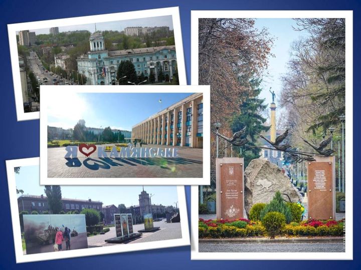 105 років тому Кам’янське стало містом