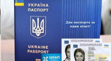 У ЦНАПі Кам’янського запровадили нову послугу