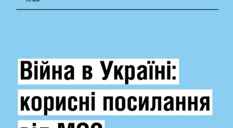 Де мешканці Кам’янського можуть отримати онлайн корисну інформацію від медиків