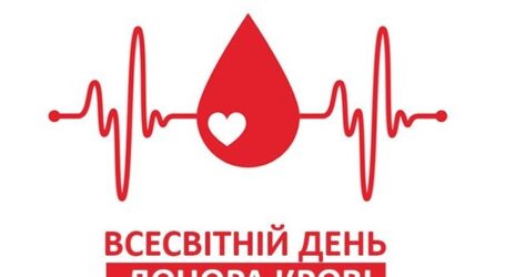 Міський голова відзвітував про поточну ситуацію в місті та привітав донорів зі святом
