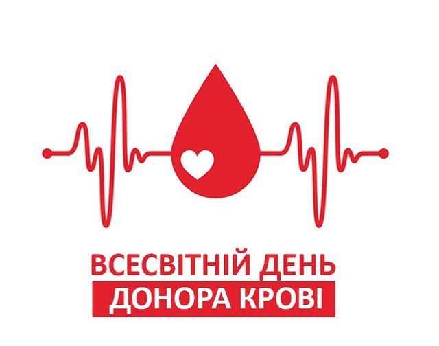 Міський голова відзвітував про поточну ситуацію в місті та привітав донорів зі святом